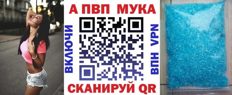 A PVP Соль Жердевка