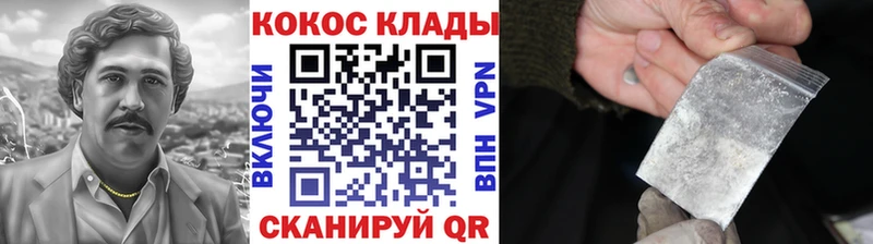 COCAIN 98%  Жердевка 