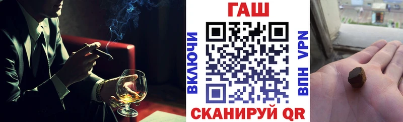 ГАШИШ хэш  где найти наркотики  Жердевка 
