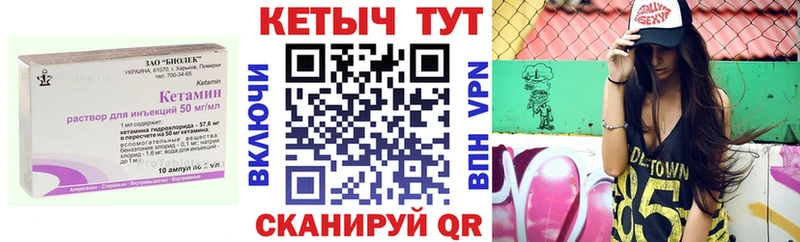 мега как зайти  Жердевка  Кетамин ketamine 