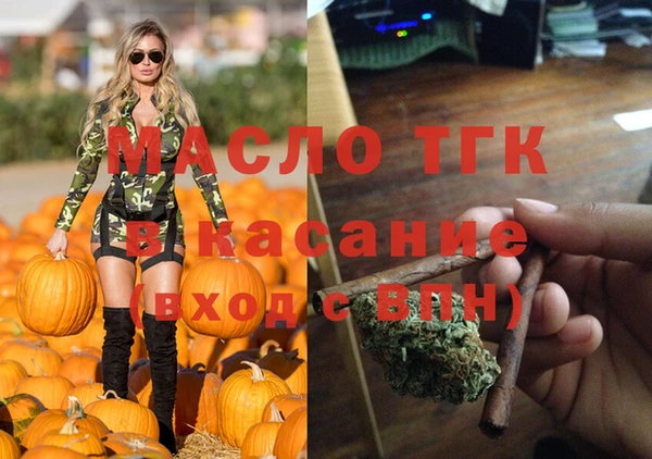 дистиллят марихуана Протвино