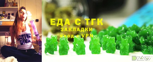 спайс Вязники