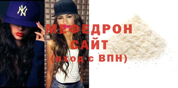 амфетамин Вяземский