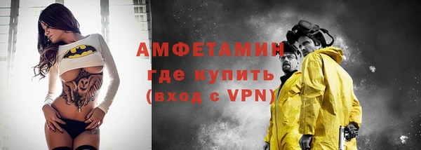 амфетамин Вяземский