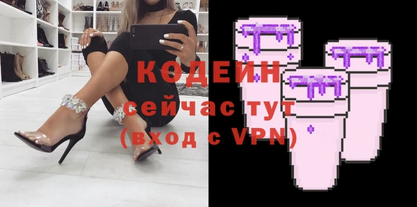 спайс Вязники