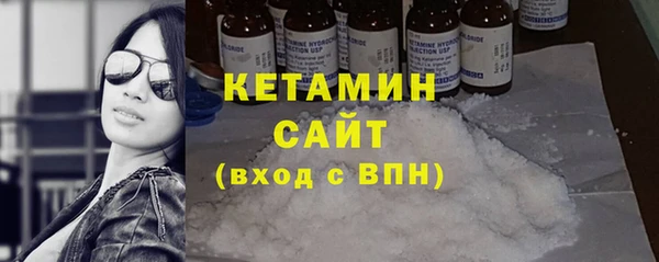 амфетамин Вяземский