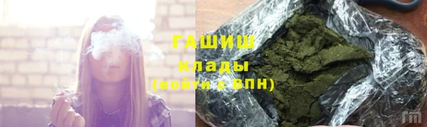 амфетамин Вяземский