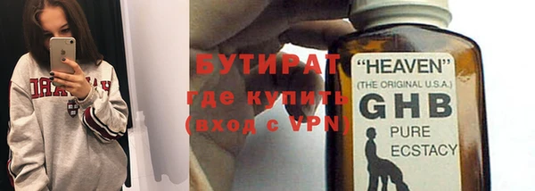 герыч Верхний Тагил