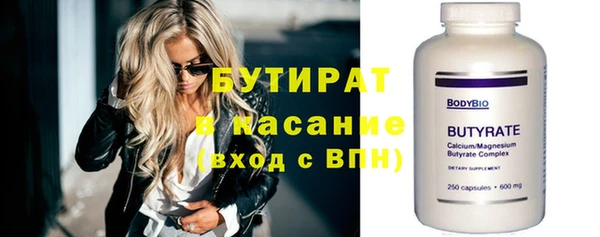 ПСИЛОЦИБИНОВЫЕ ГРИБЫ Бугульма