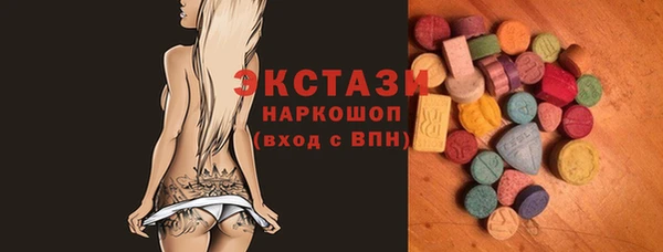 герыч Верхний Тагил