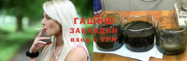 герыч Верхний Тагил