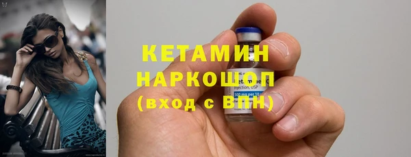 амфетамин Вяземский