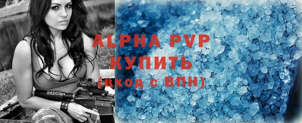 a pvp Верея
