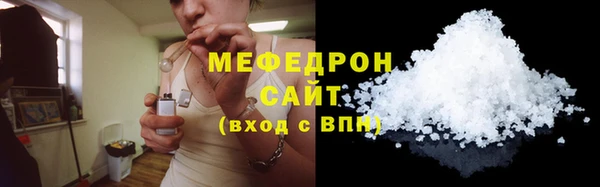 индика Верхнеуральск