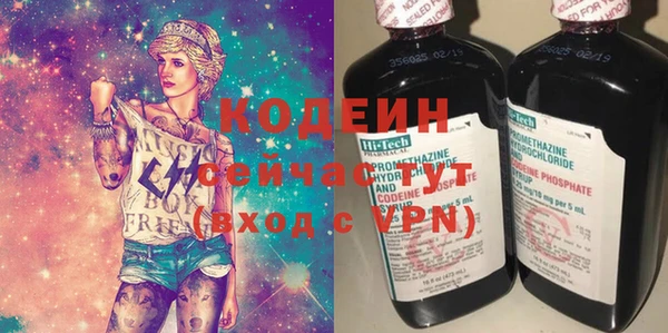 таблы Вязьма