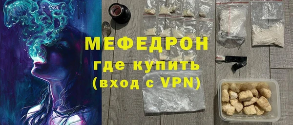 индика Бронницы