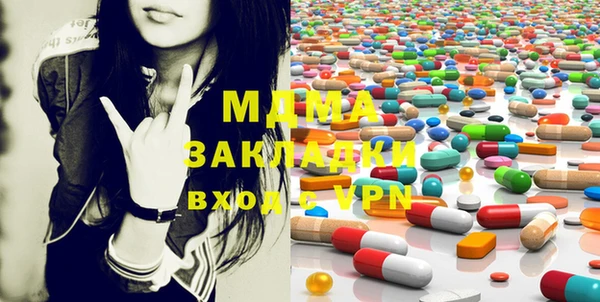 таблы Вязьма