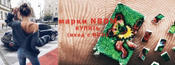 бутират Приозерск