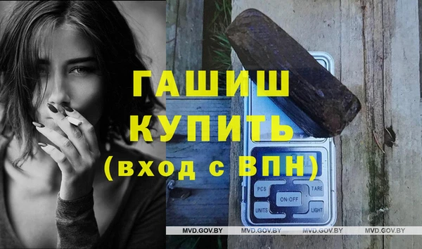 таблы Вязьма