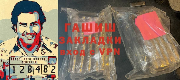 таблы Вязьма