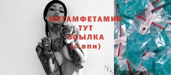 индика Верхнеуральск
