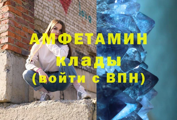 скорость Пролетарск