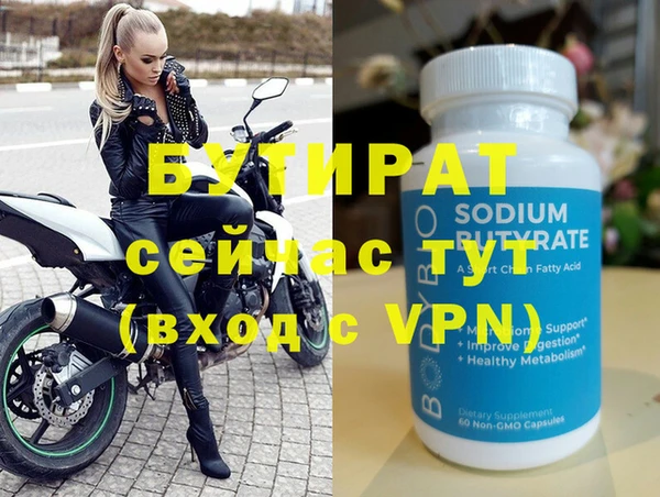 спайс Вязники