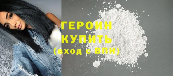 амфетамин Вяземский