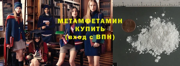 герыч Верхний Тагил
