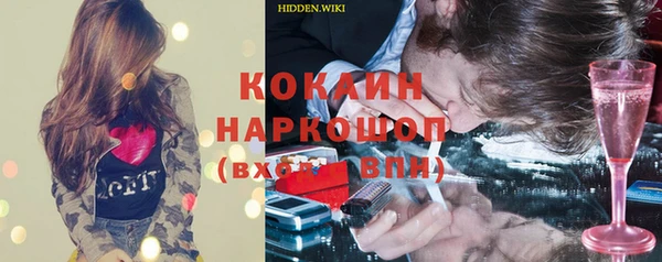 индика Верхнеуральск