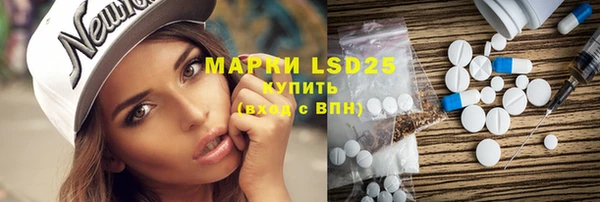 спайс Вязники