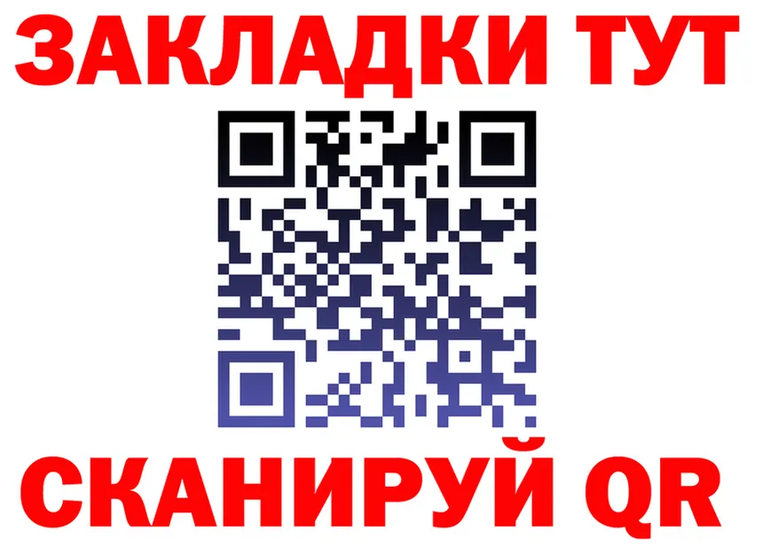 А ПВП Соль ТОР маркетплейс МЕГА Жердевка