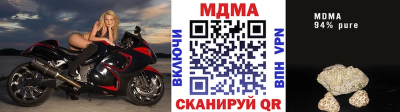 МДМА молли Жердевка