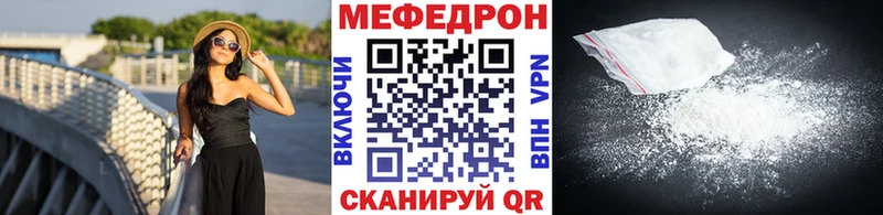 магазин    shop формула  Мефедрон мука  Жердевка 