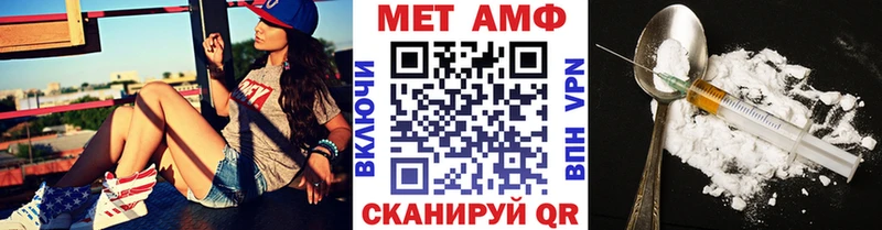 МЕТАМФЕТАМИН винт  mega рабочий сайт  Жердевка 