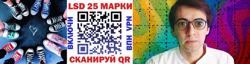 где купить наркоту  MEGA сайт  Марки N-bome 1,5мг  Жердевка 