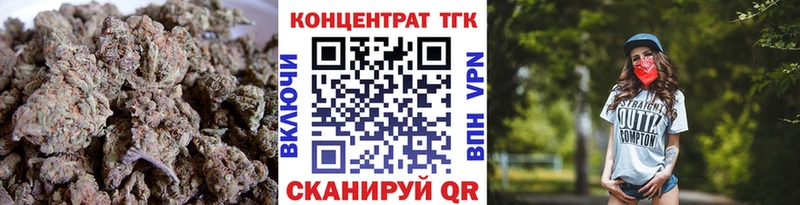 ТГК Wax Жердевка