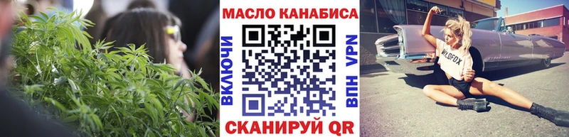 даркнет сайт  Жердевка  это клад  Дистиллят ТГК THC oil 